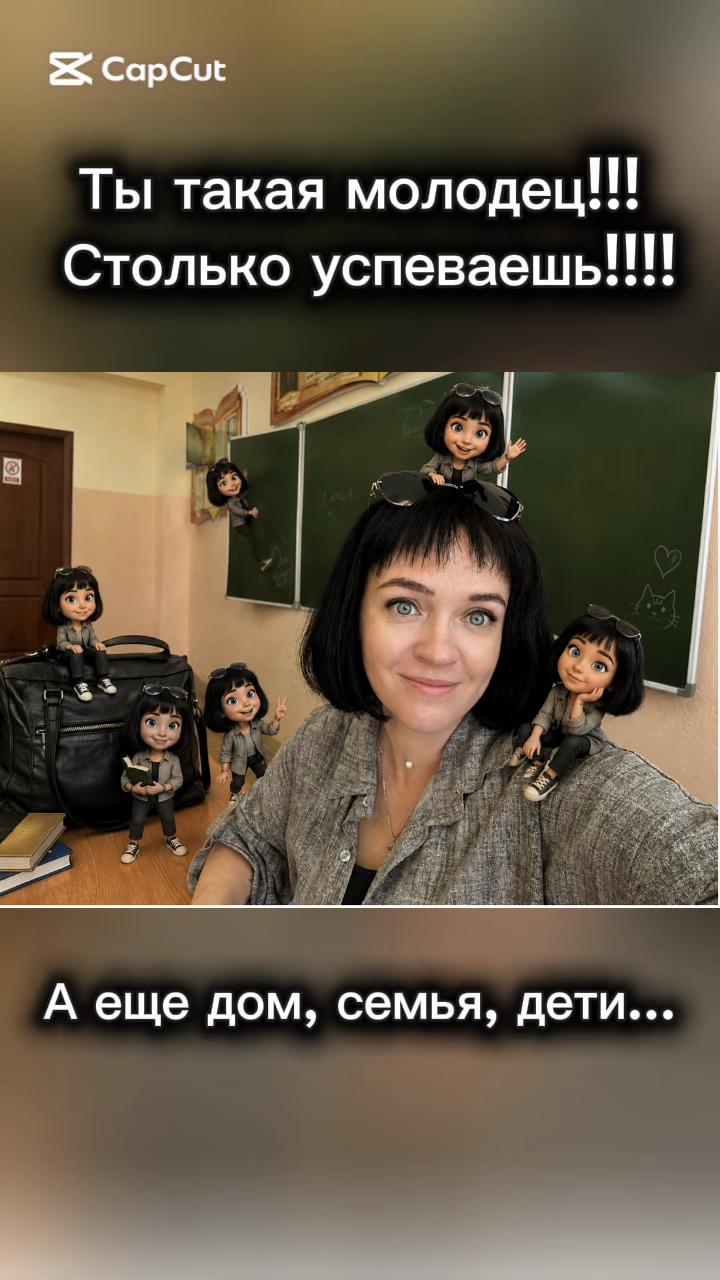 @Виктория Гулай