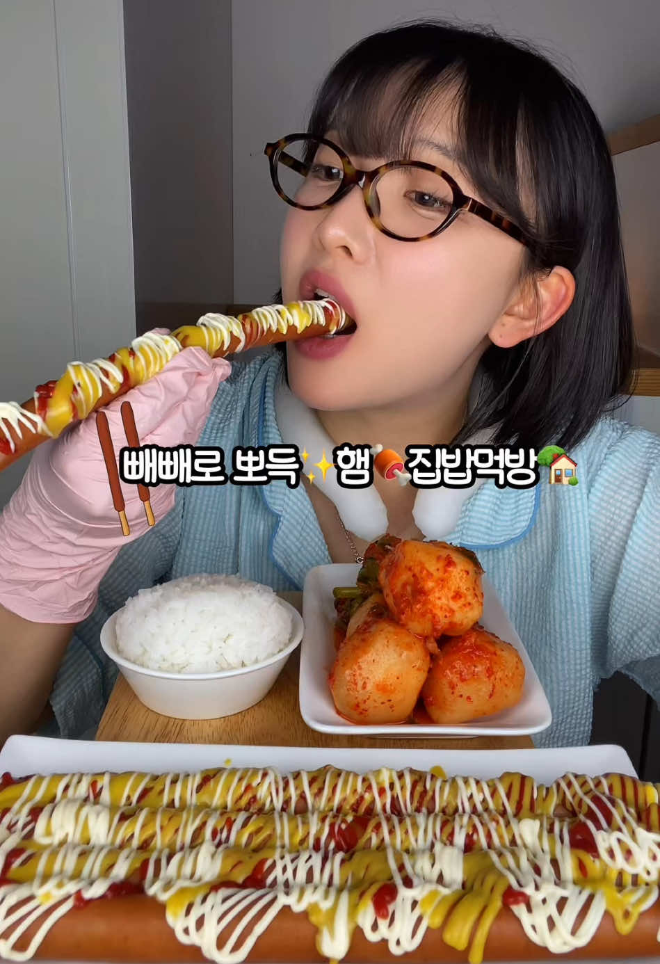 @먹은지