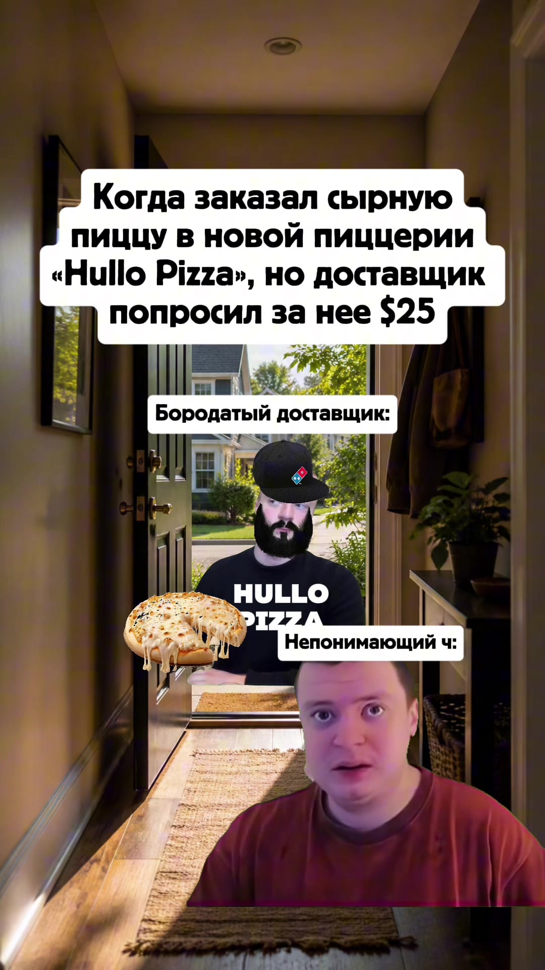 @Алихан