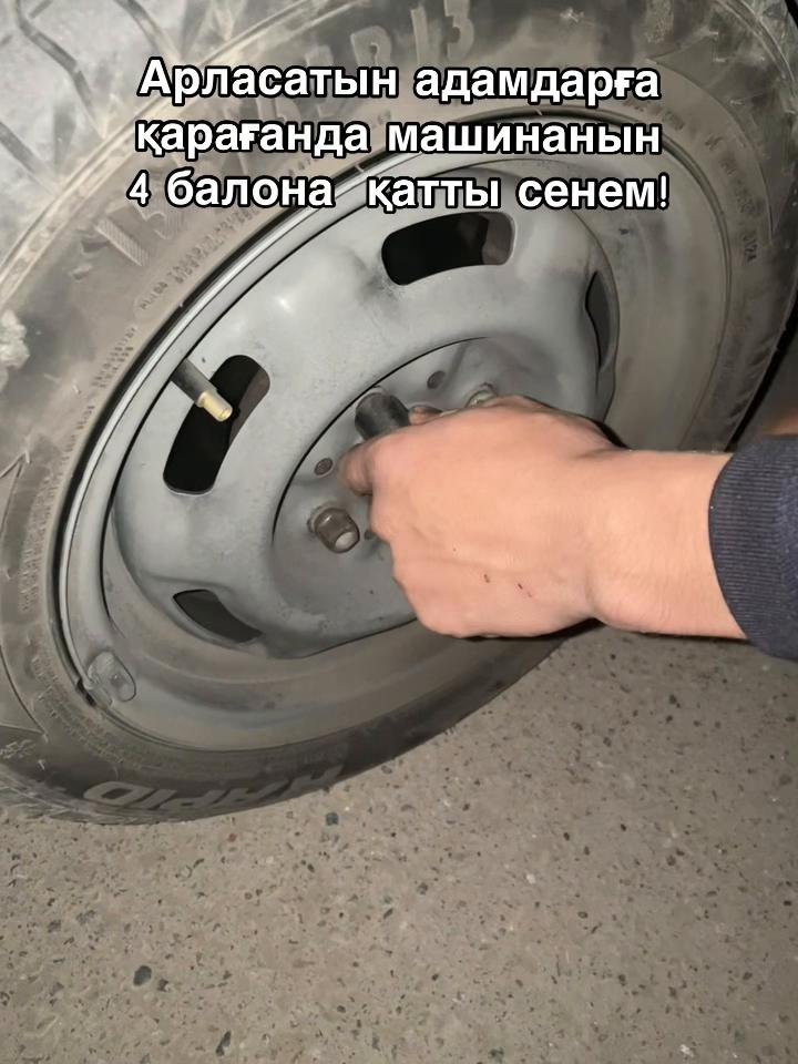 @Bakdau1et🫦
