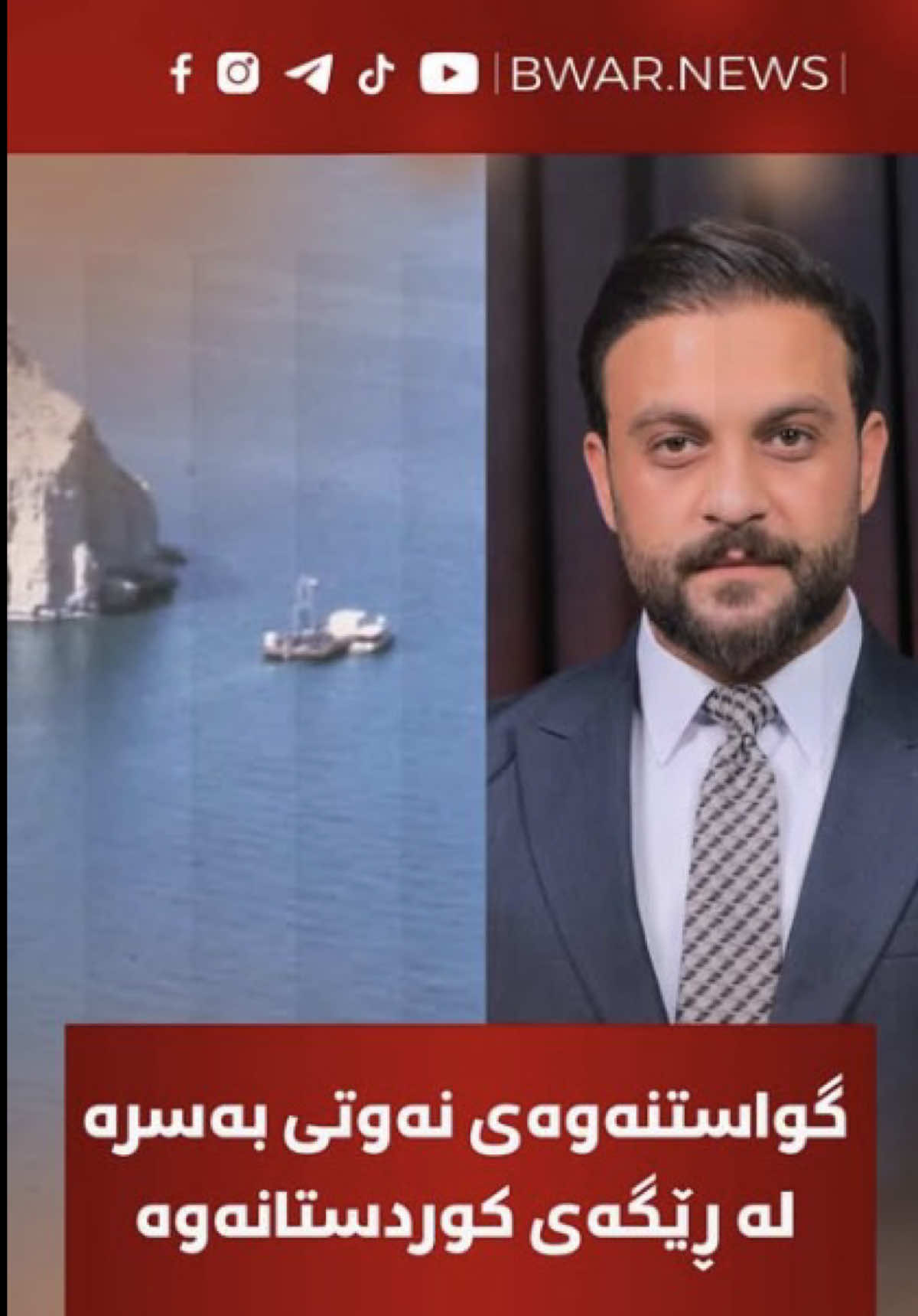 @Bwar News