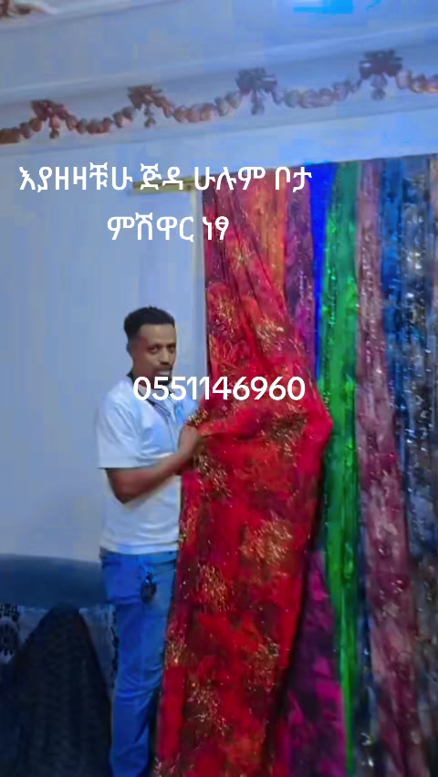 @ፈቲ⚡⚡⚡