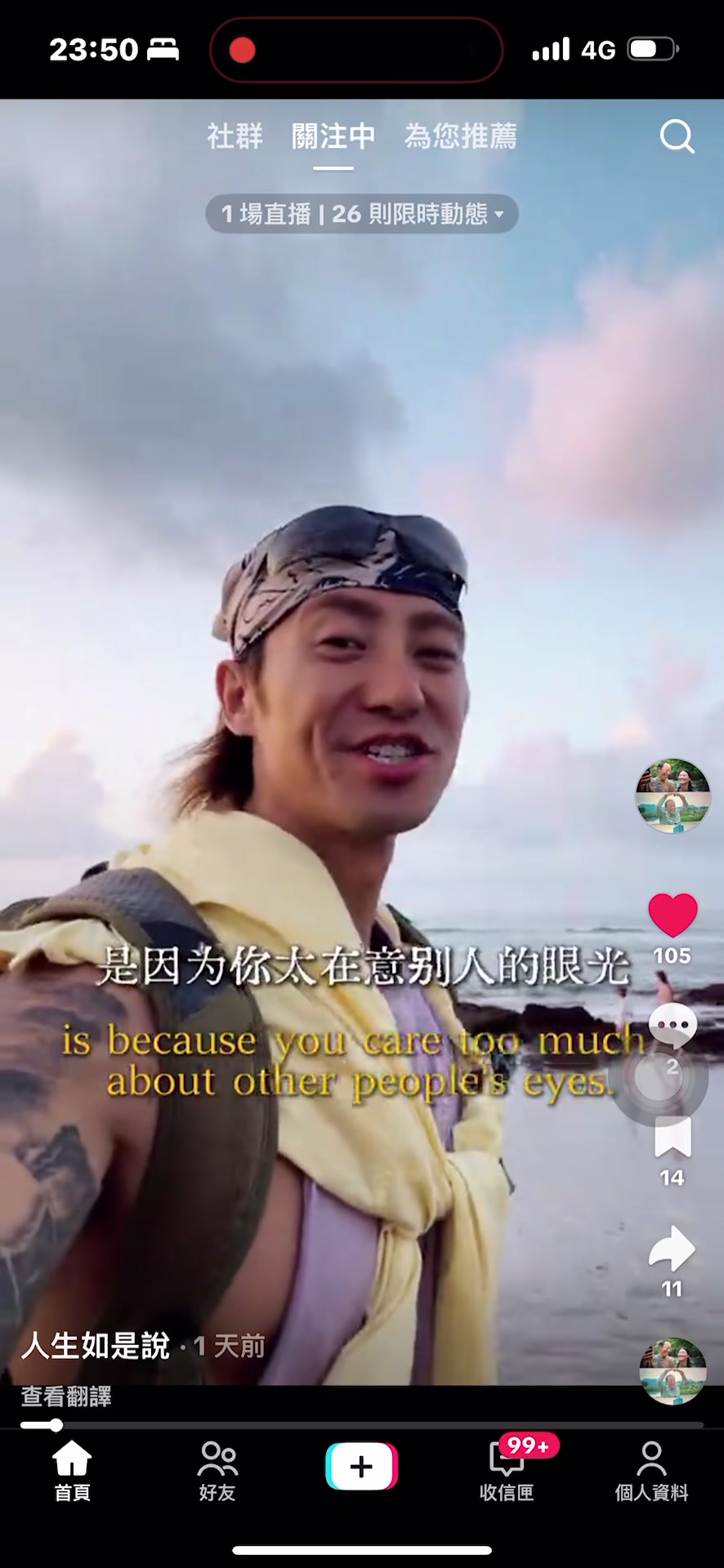 @三瘋🤪福建