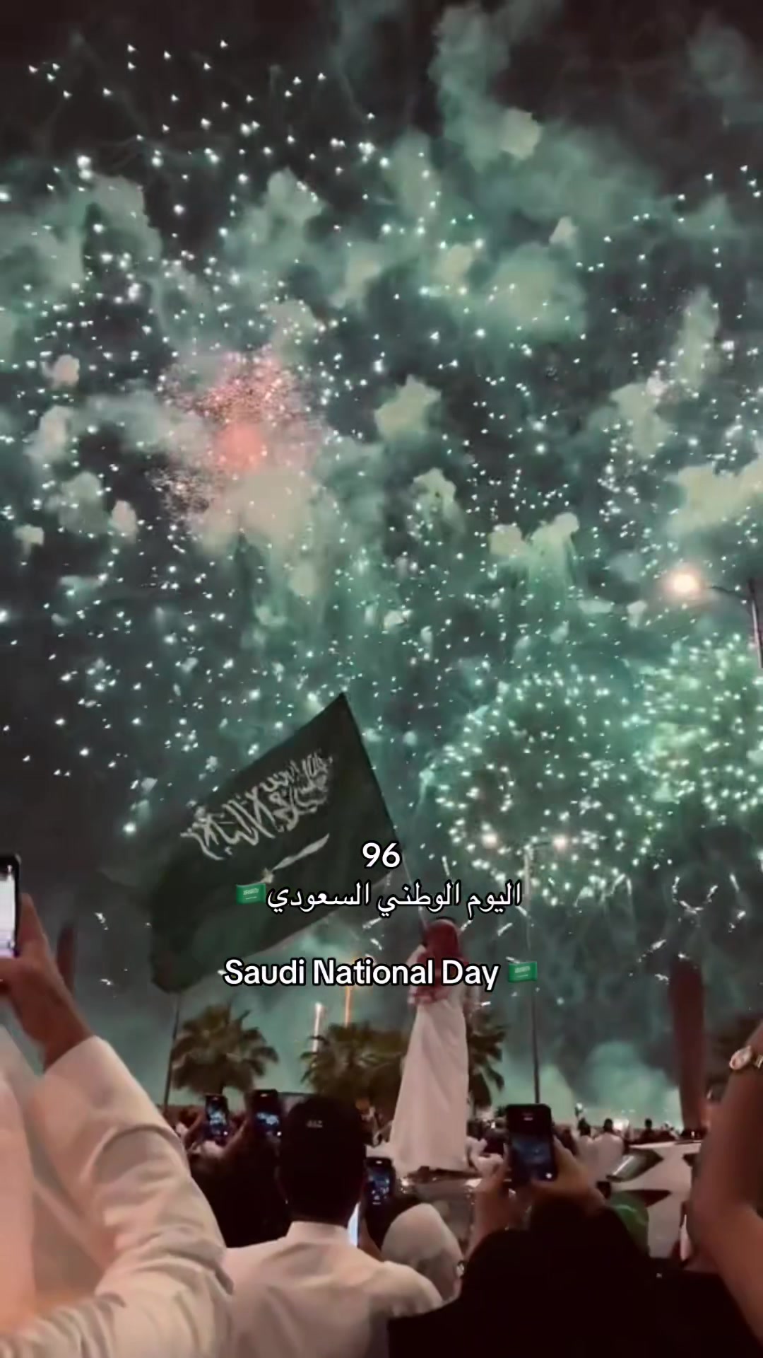 @دار الـ سعود⚔️🌴