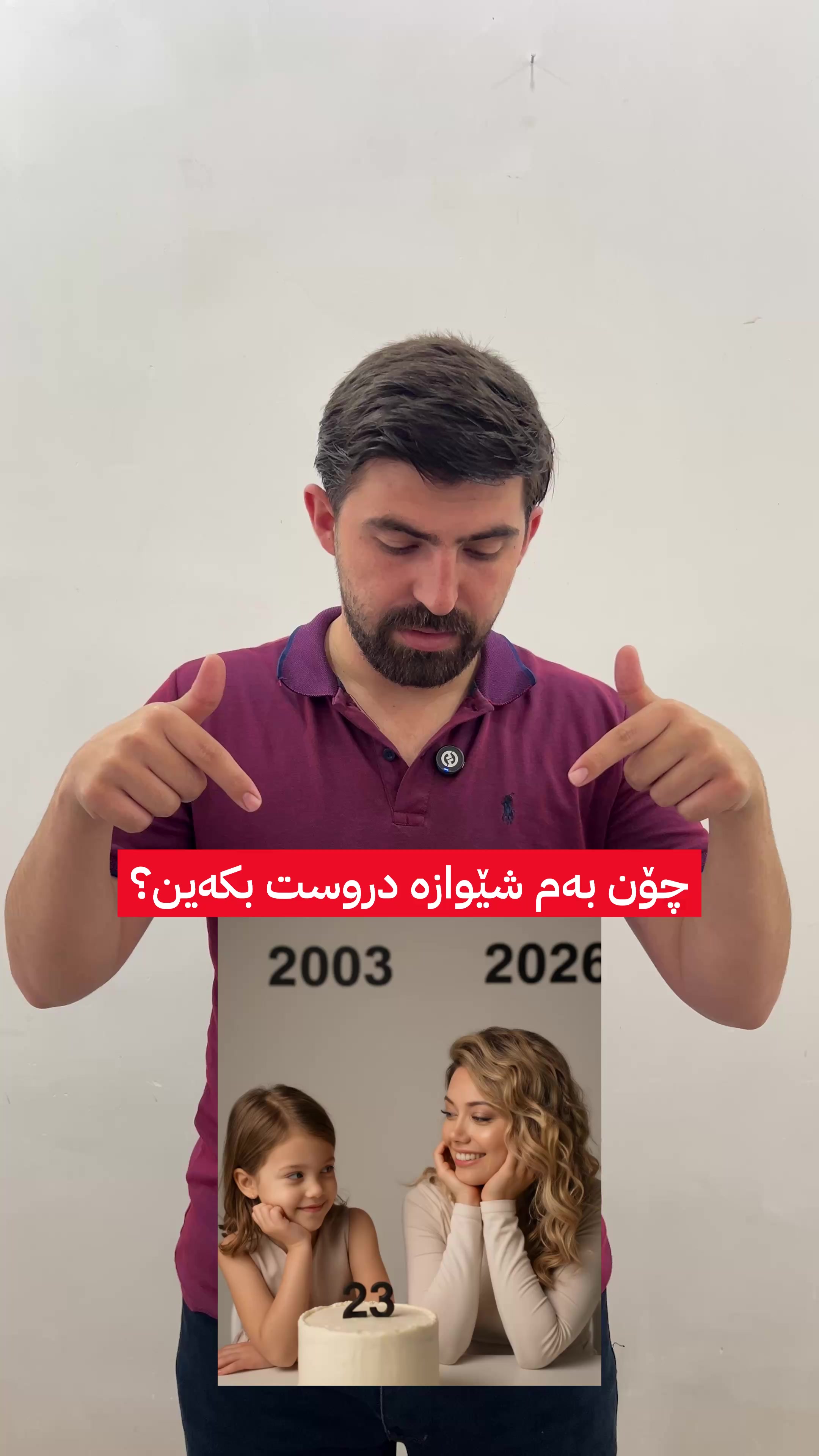 @arfan_kurdi