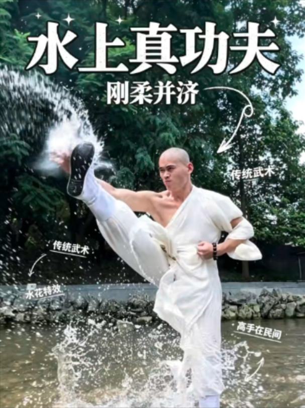 @ShaolinNextGen