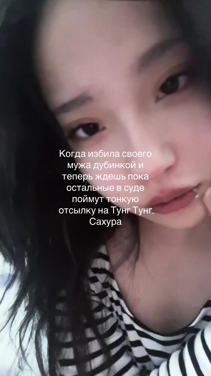 @тянка