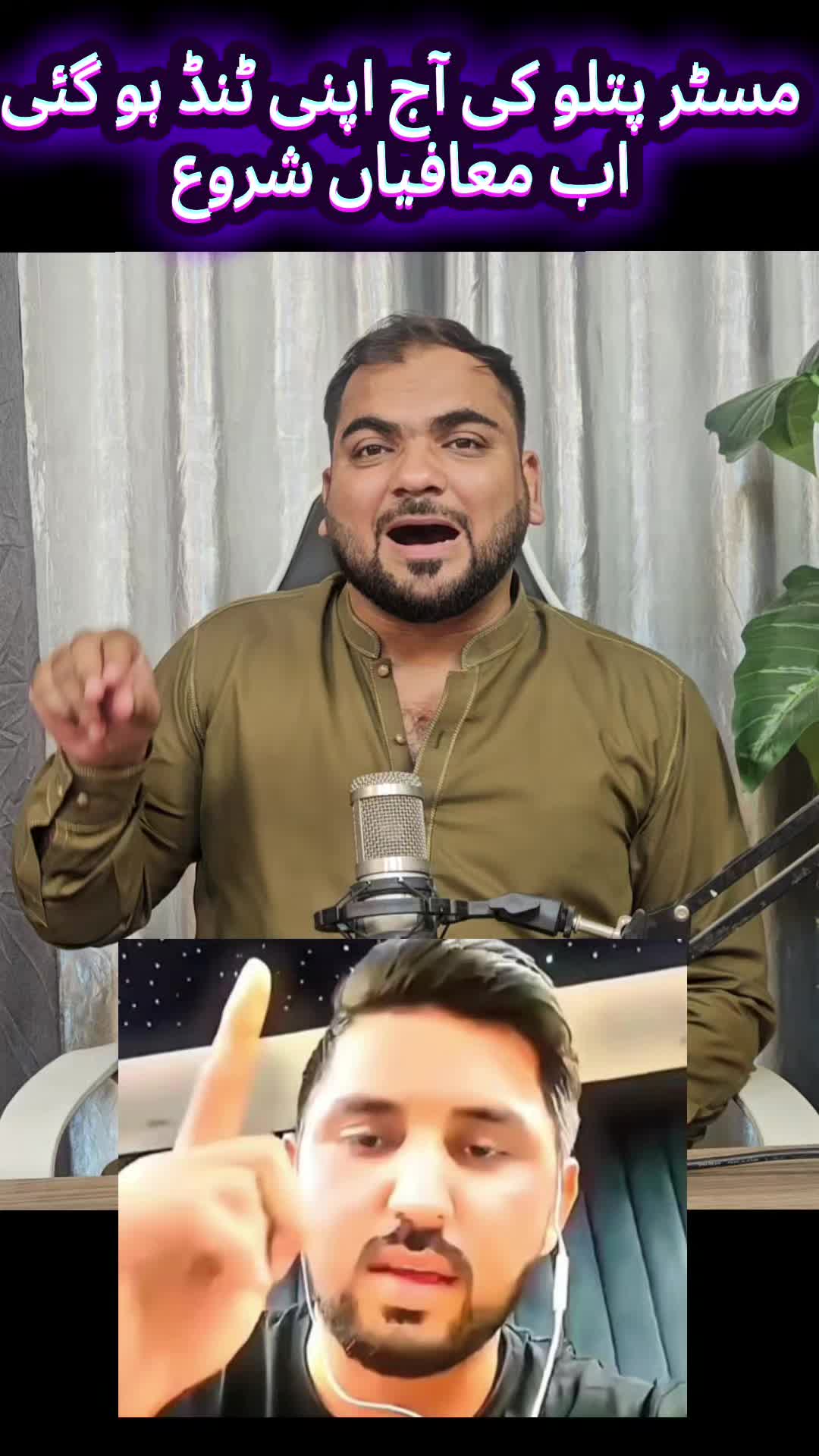 @umerblouchofficial1