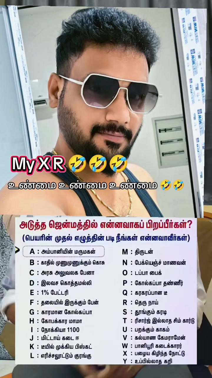@꧁☆★😻மியாவ்😻★☆꧂