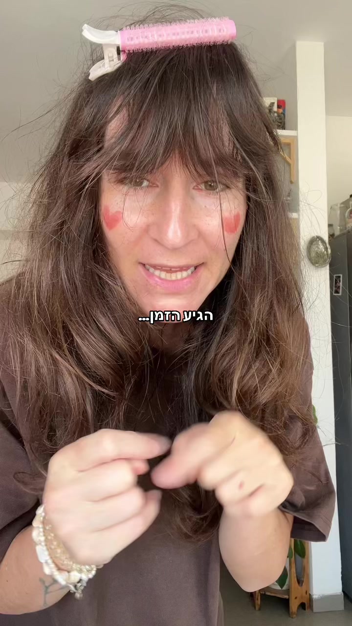 @מירב מלכת הזבל והעציצים