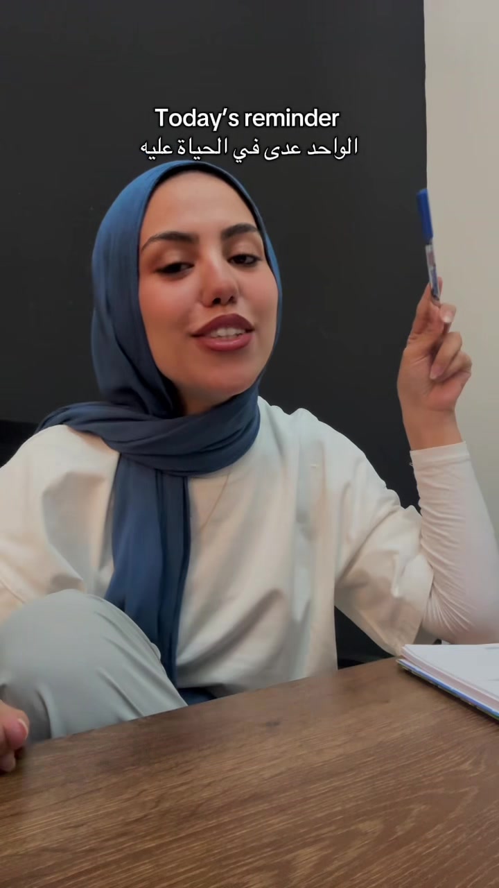 @Hana Ekramy | هَنا إكرامي