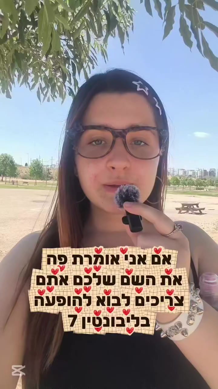 @מילי רחלי אטייב🖤