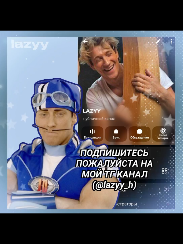@ʟᴀᴢʏʏ_✮