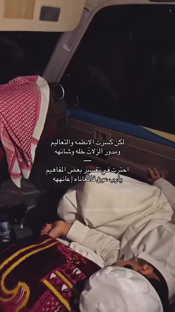 @✨[خ المطيرري]✨