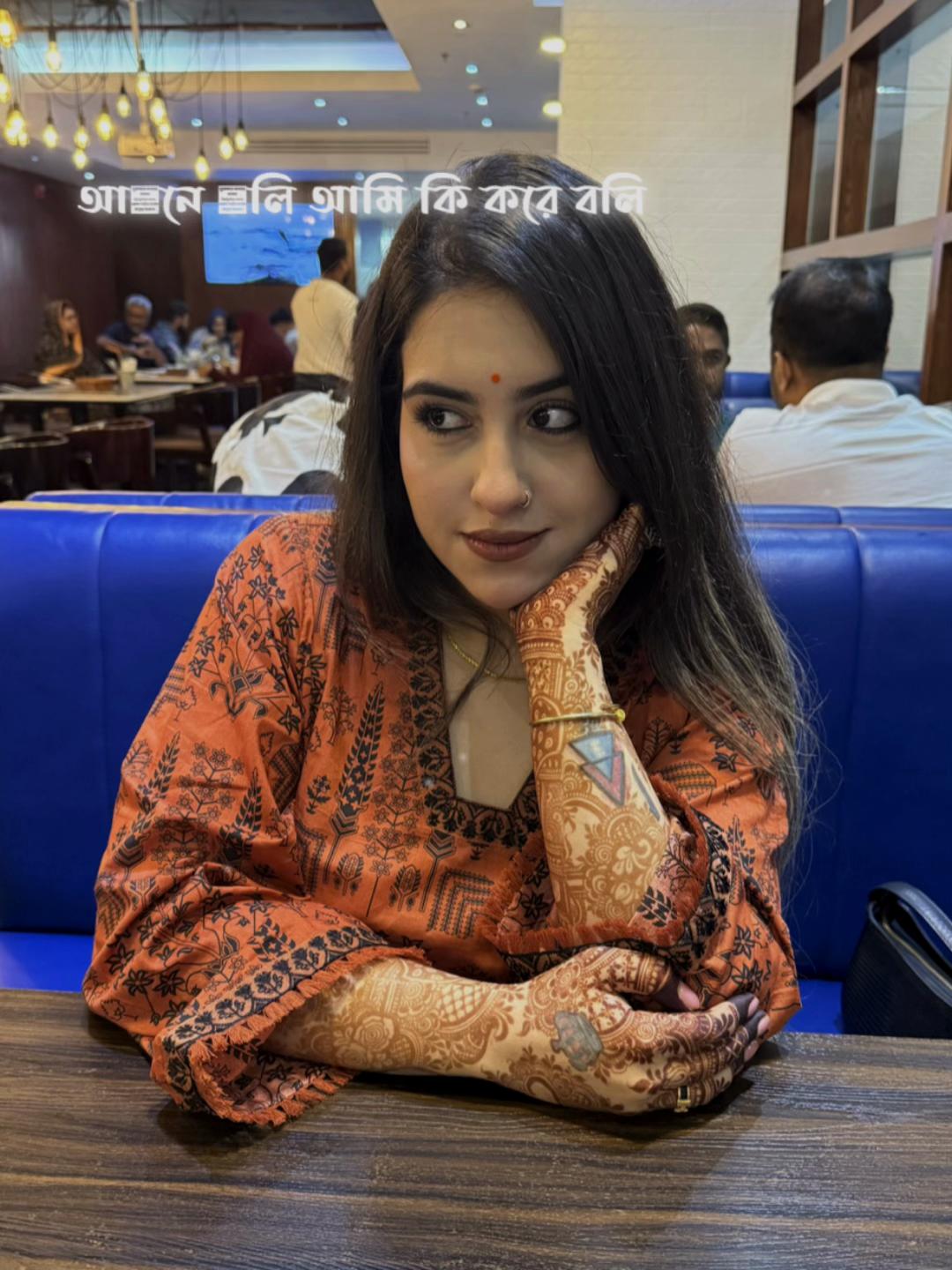 @eyana ayoune alzadi