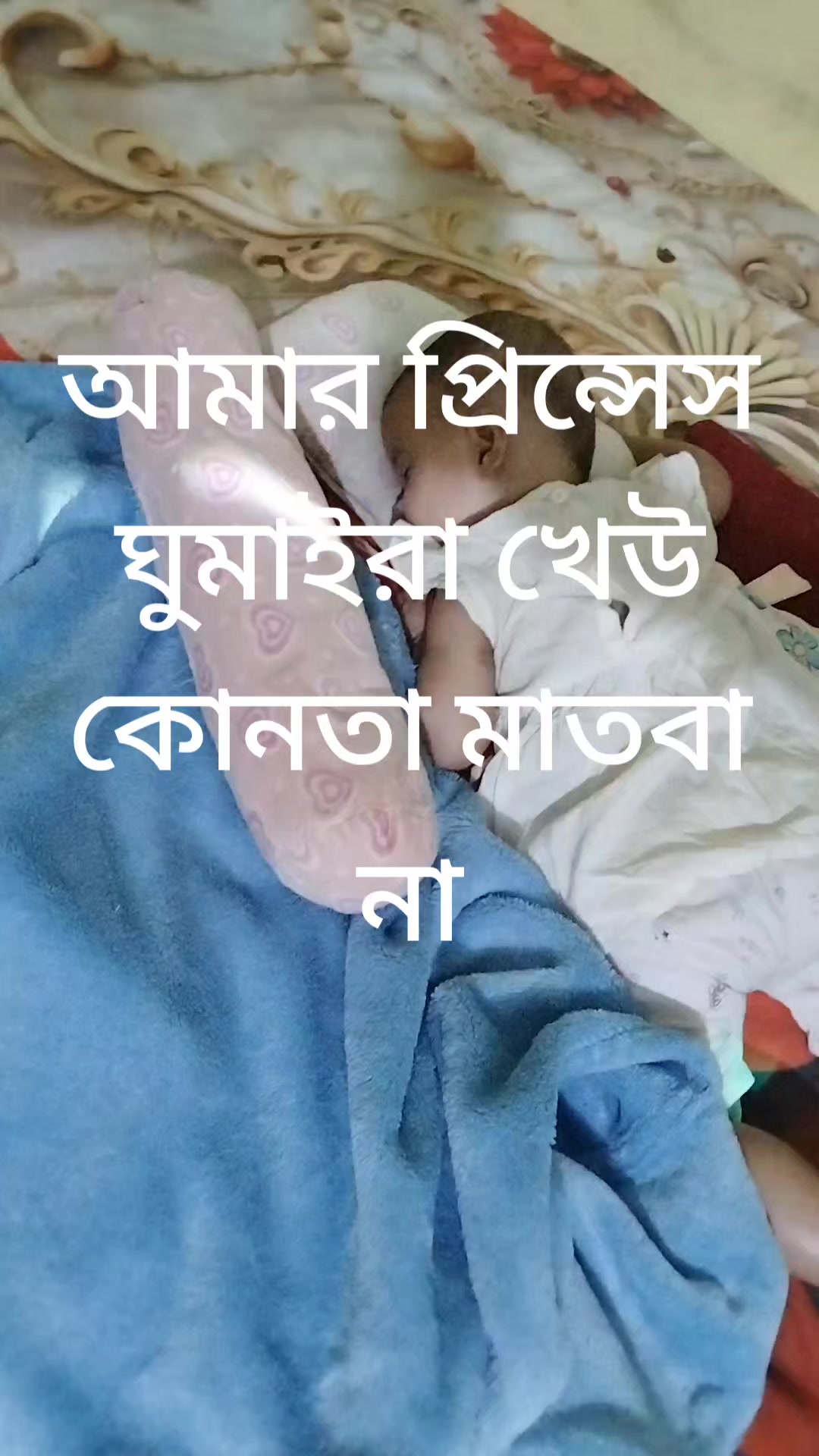 @md helal