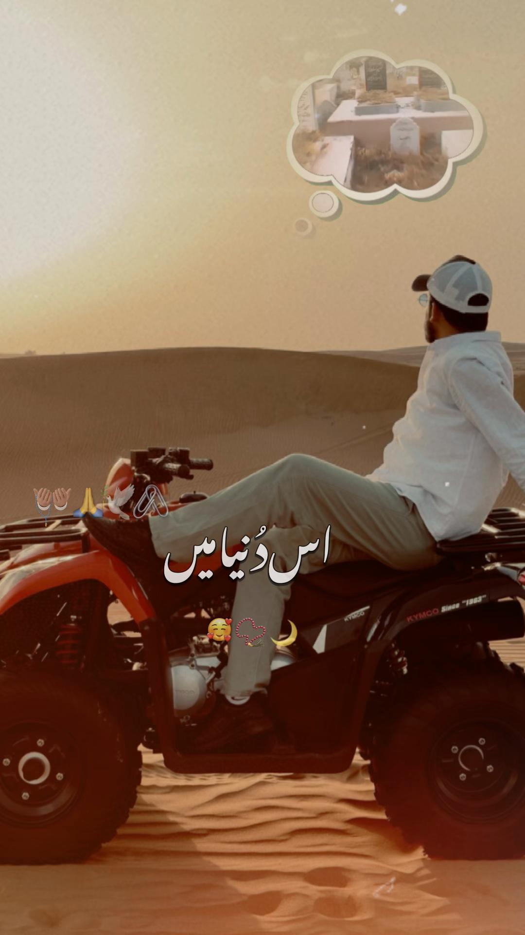 @mr_umii999