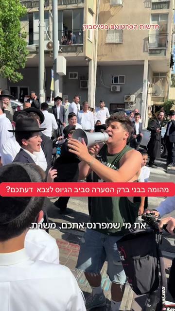 @חדשות הסרטונים הרשמי