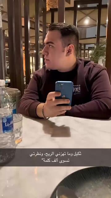 @its_mohaymn