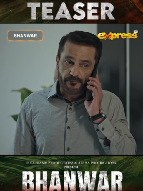 @Express TV