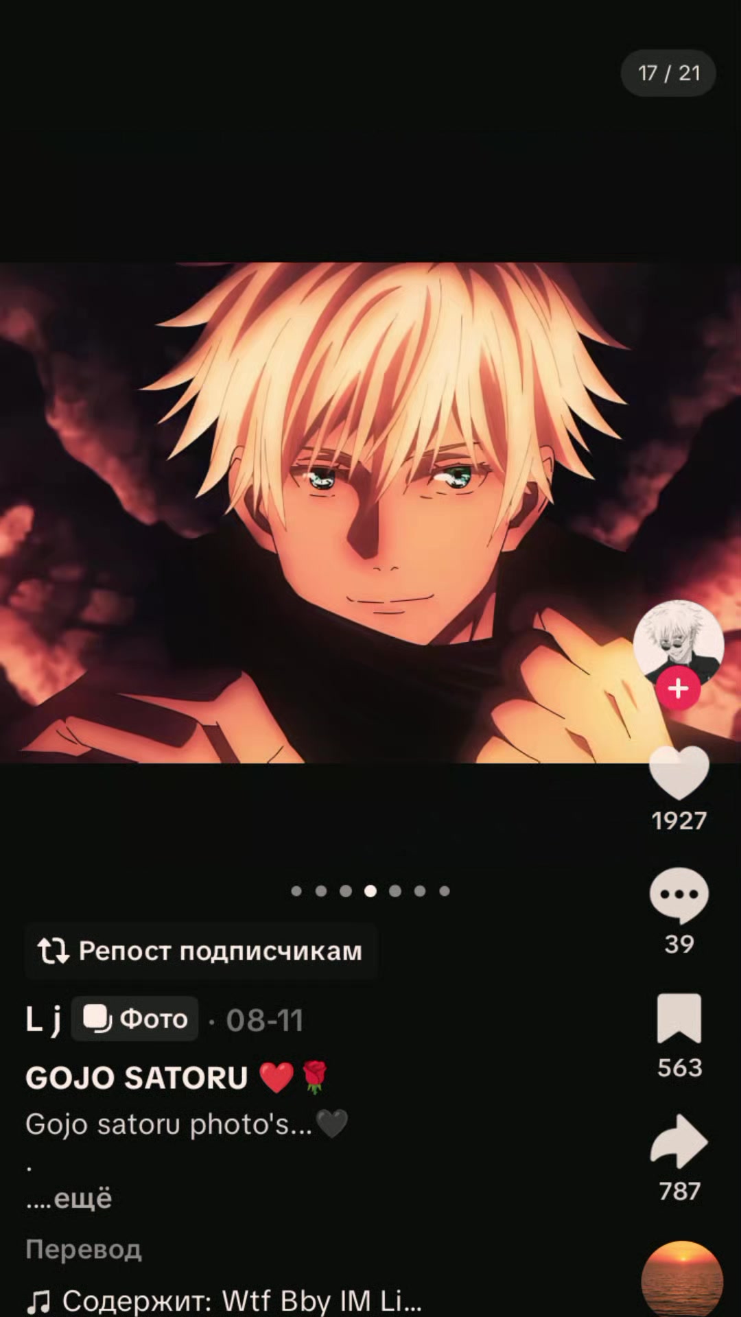 @🔥🎸Draco🔥🎸