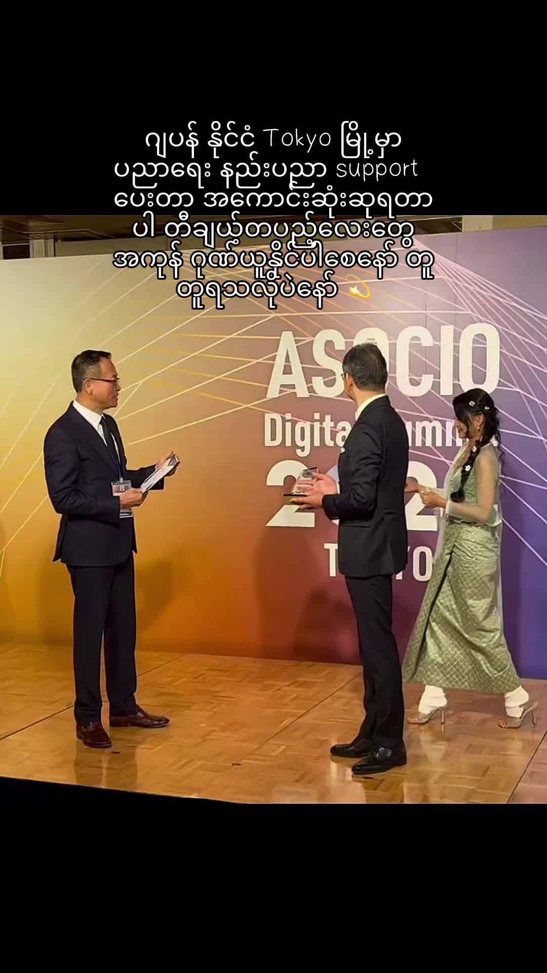 @Chit Aein Thu Official