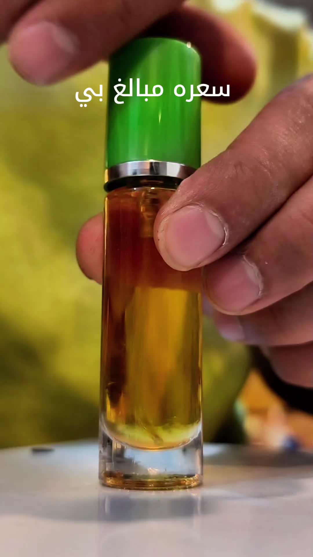 @تكنولوجيا العطور ✨