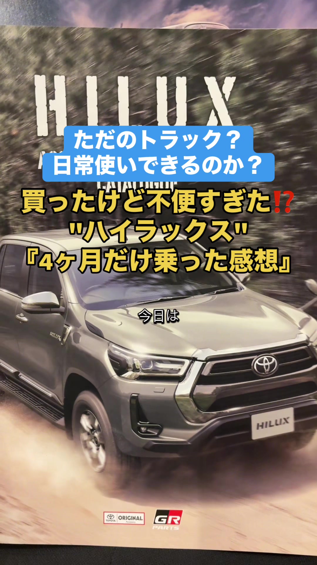 @ロールアイス🍨🚗