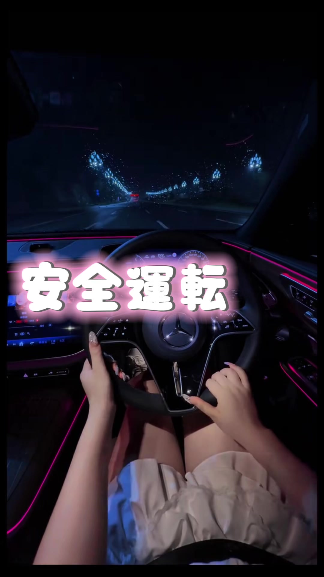 @幸運で楽しい
