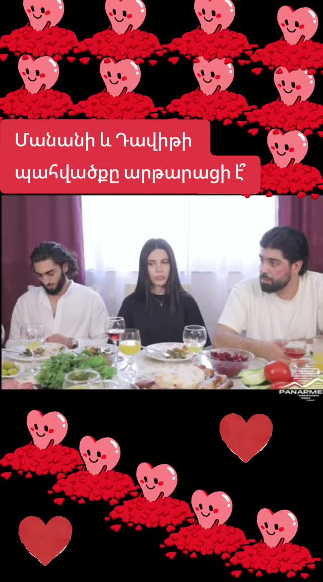 @📍🤍ԳՈՅԱՄԱՐՏ📍🤍