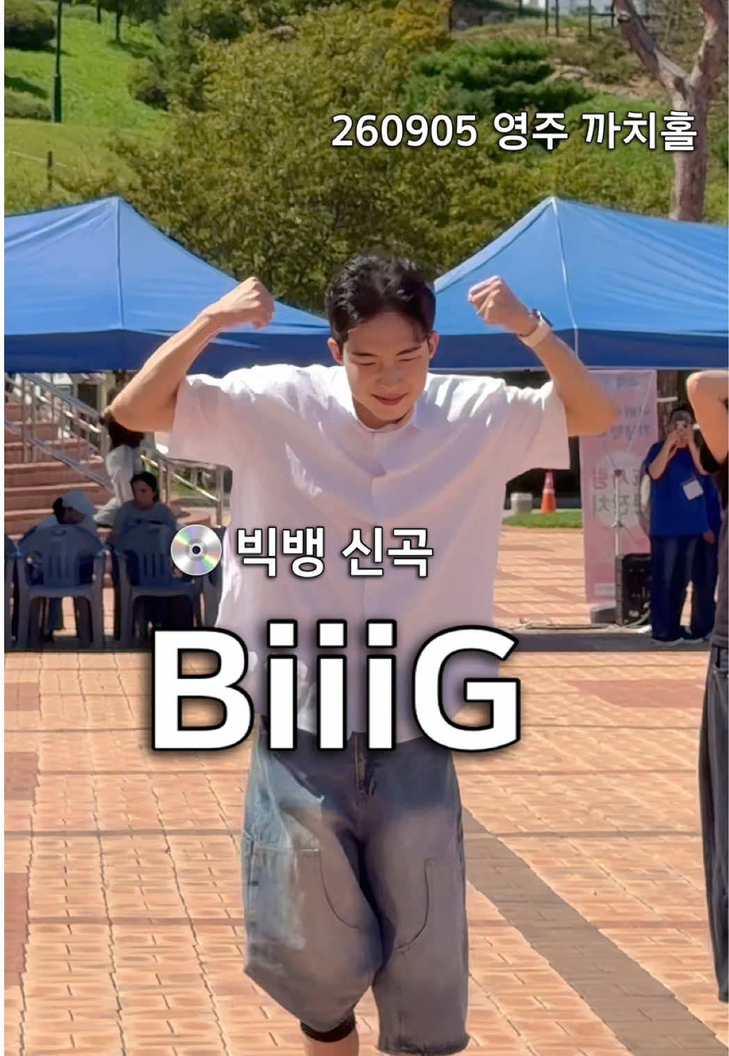 @효르 HYOR