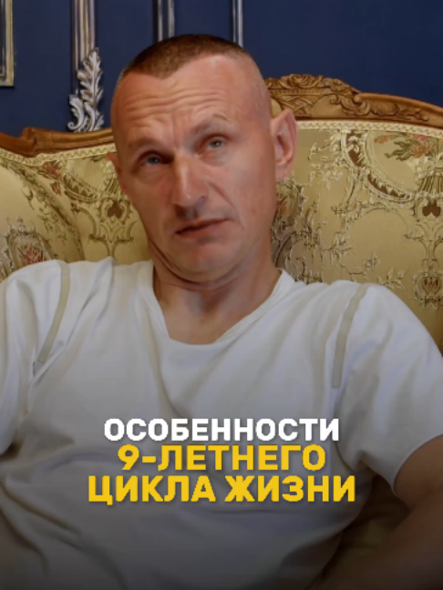 @НУМЕРОЛОГ АЛЕКСЕЙ КАПУСТИН