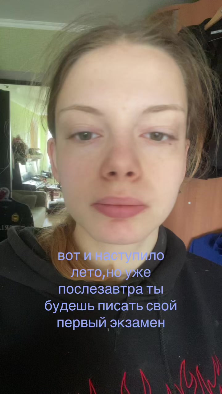 @алисьен