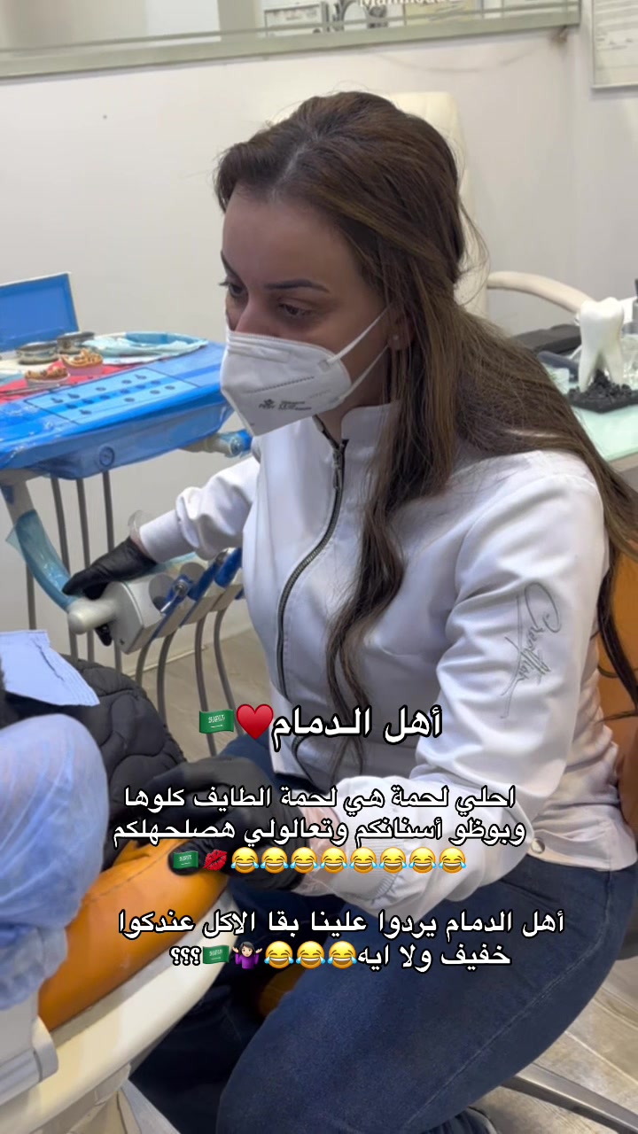 @يوميات مركز دكتورة نانسي محمود