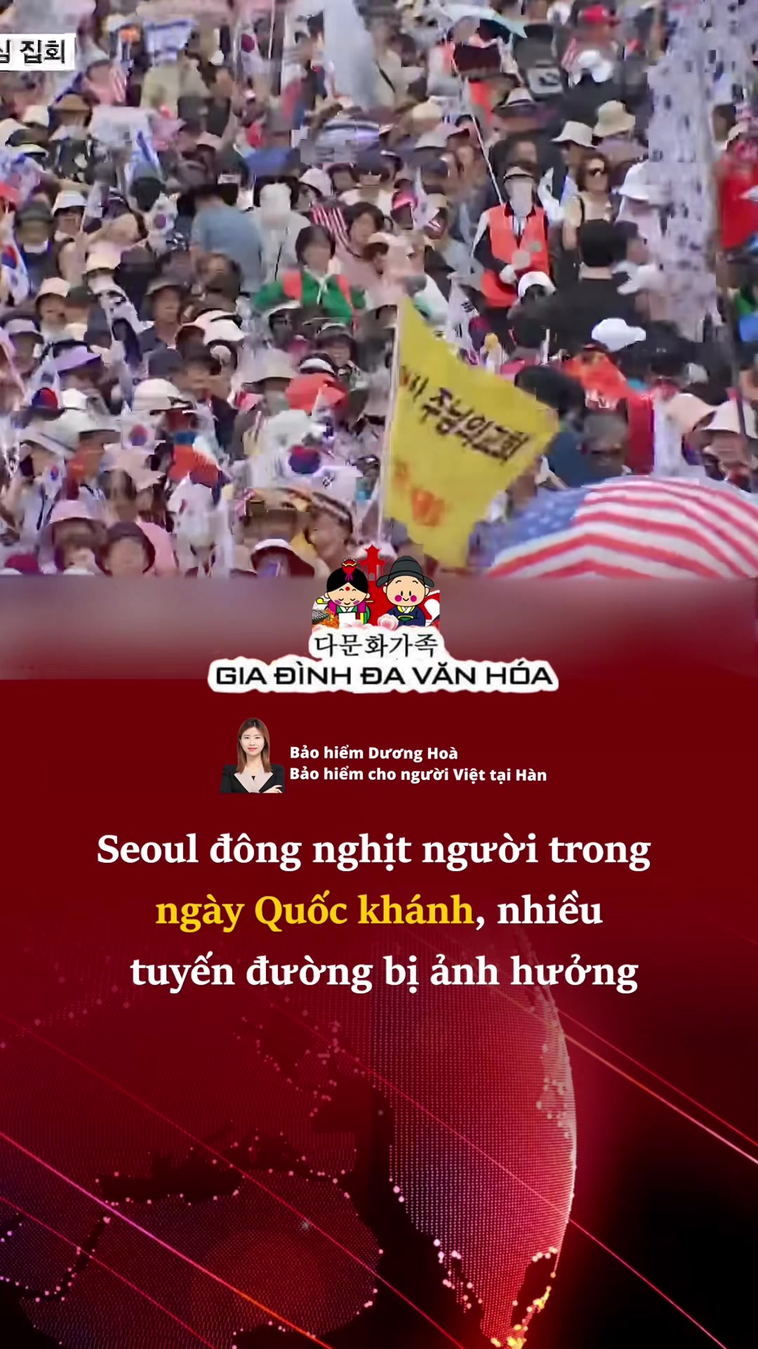 @다문화가족 - GIA Đ&Igrave;NH ĐA VĂN H&Oacute;A