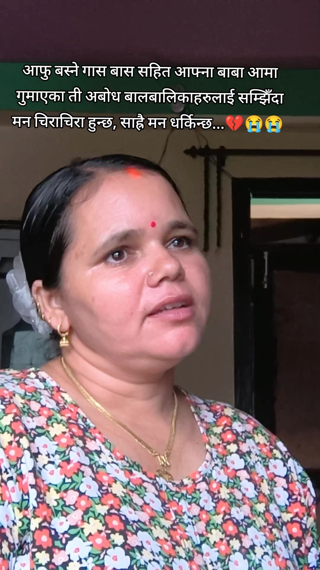 @सुवर्णा गाैतम रिजाल