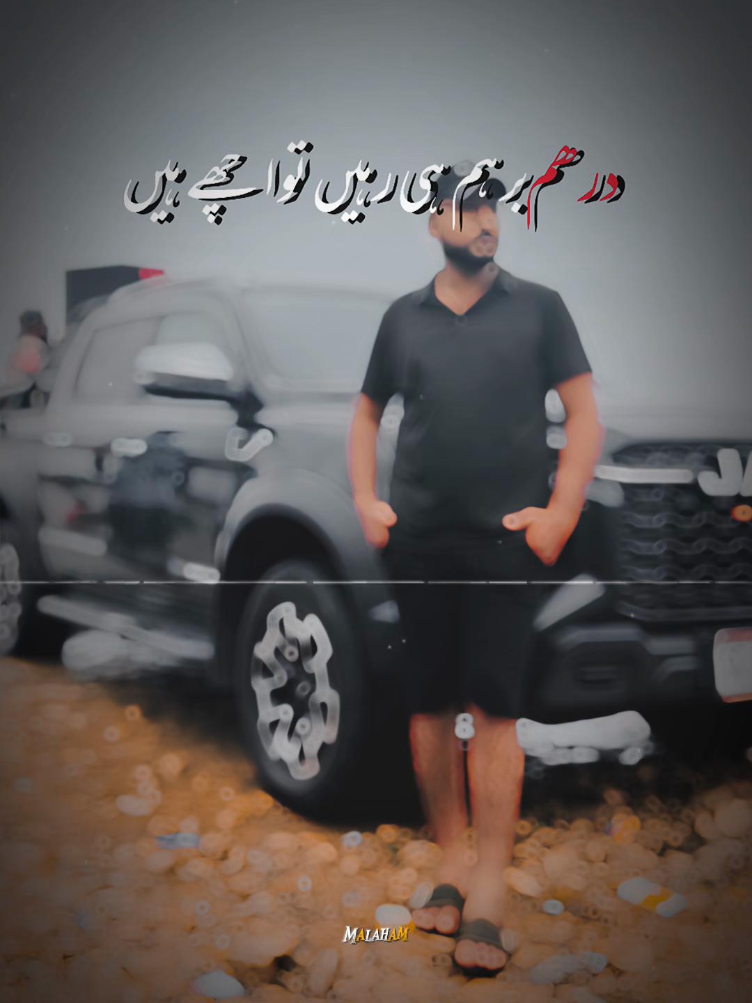 @Fazal Akram💯🔐