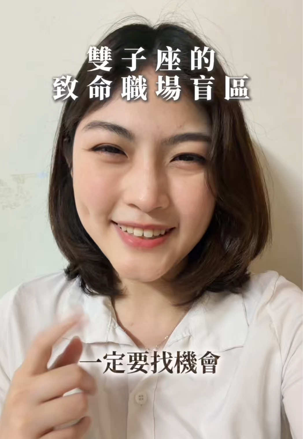 @艾瑪碎碎念￼