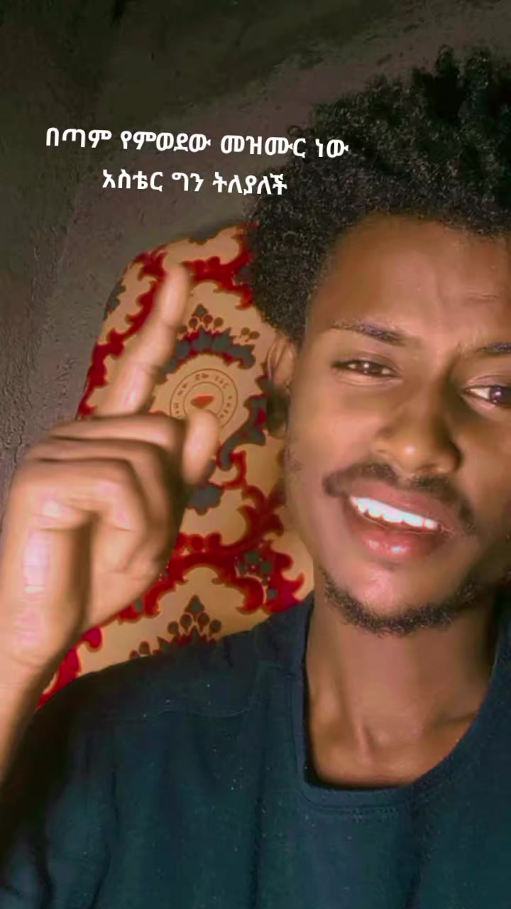 @የጌታ ልጅ🤞