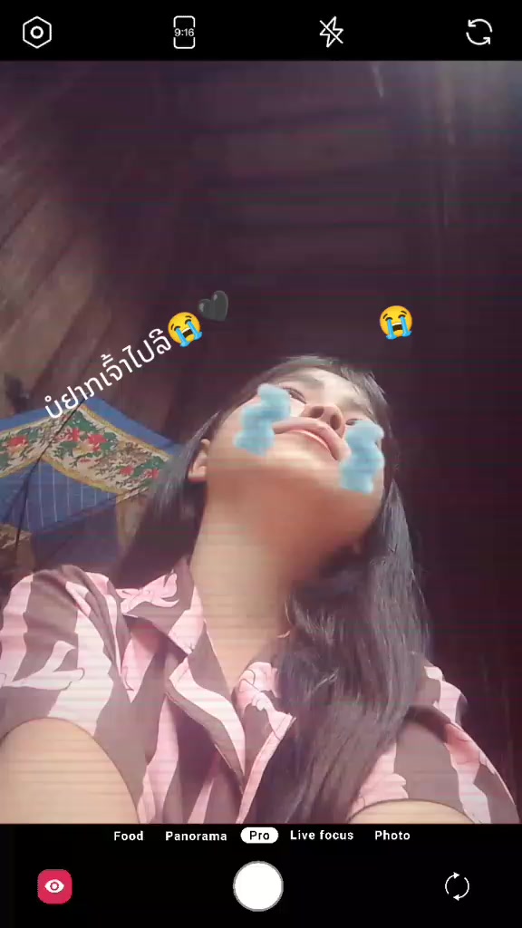 @ພີ່ຟ້າ{💔}{🥲}ເສຍໃຈ•{100}🤧🤧