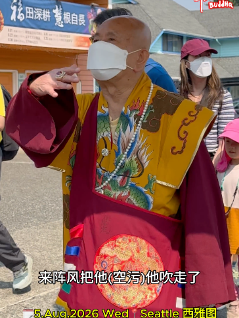@一見真佛 MeetTrueBuddHa&reg;