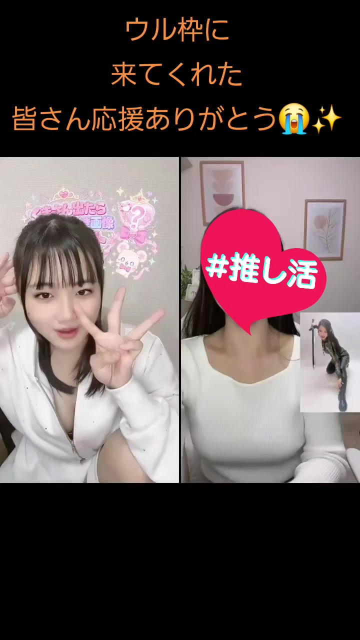 @๐๐ซง๐็พ่็ฅใใใใ๐๐ซง๐โ๏ธUru็ๆถฏๅๆจใโจ
