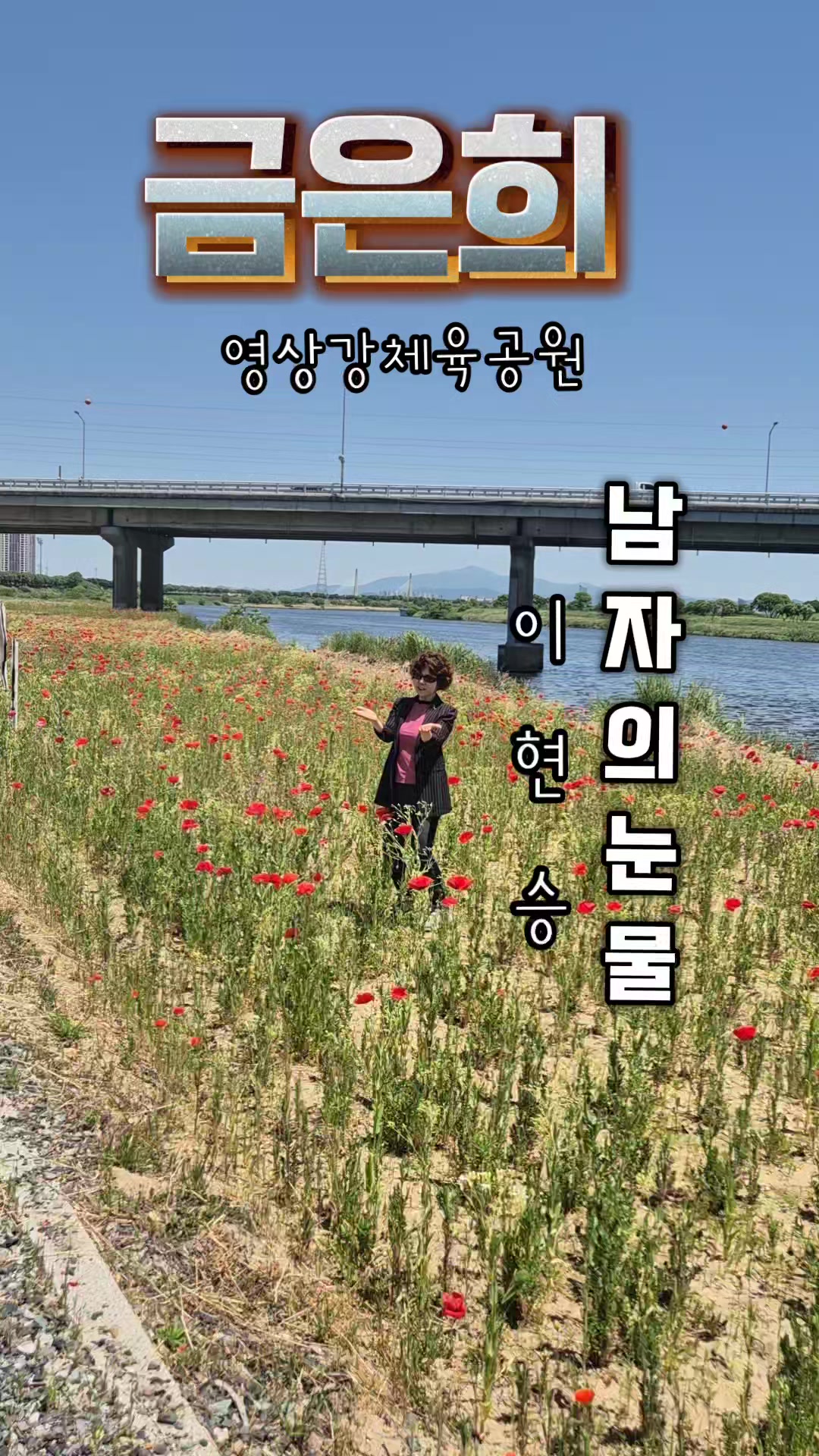 @금은희