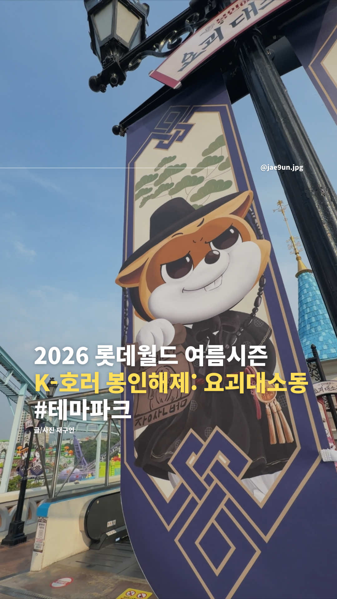 @재구언