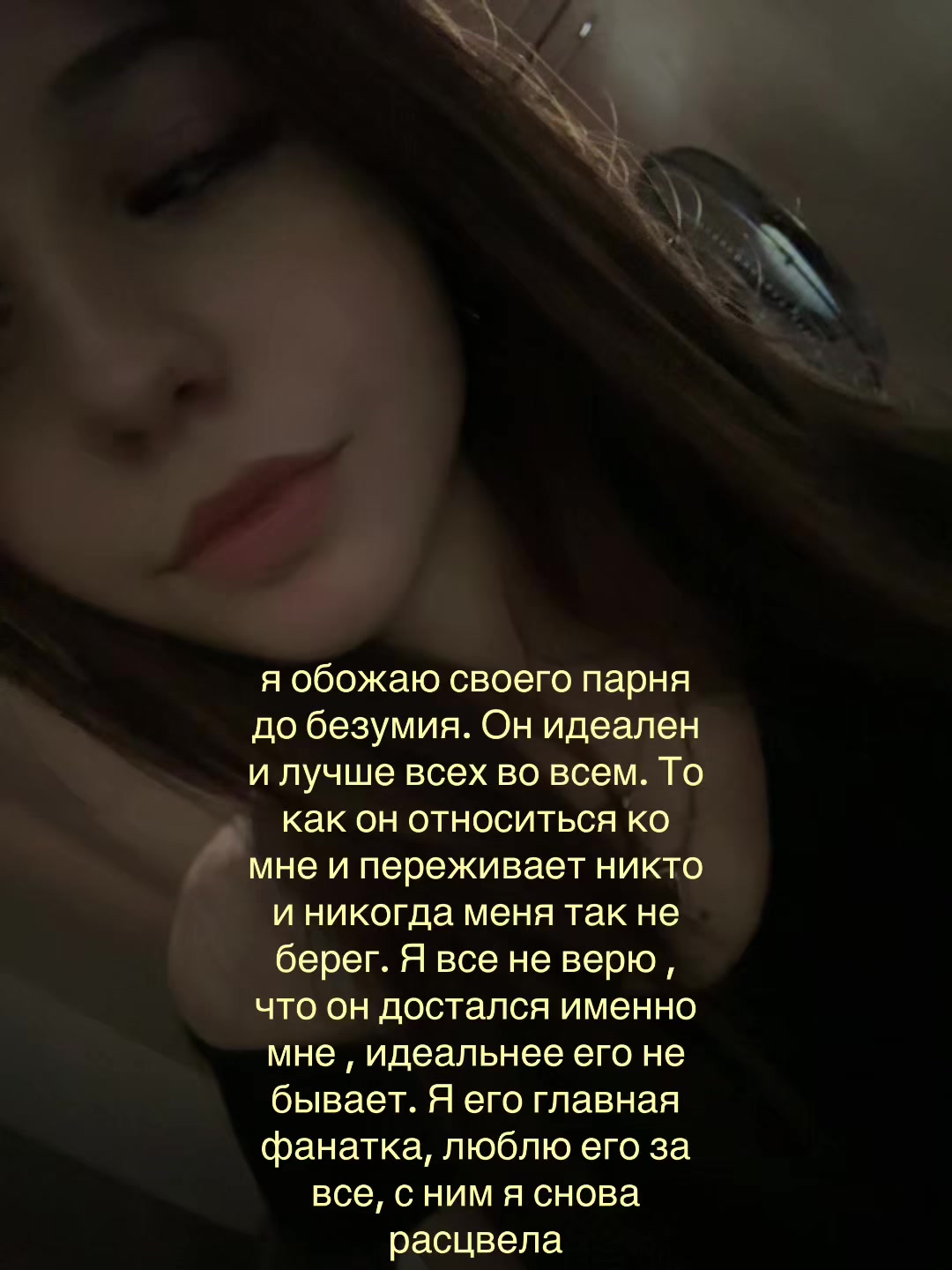 @дишка