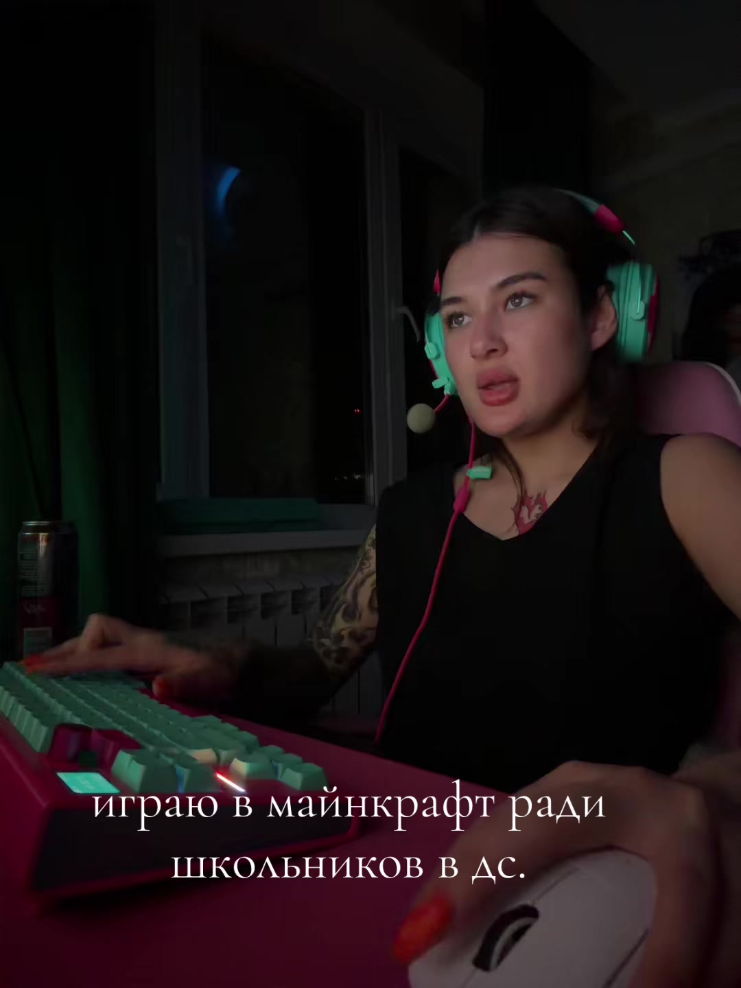 @mangushok