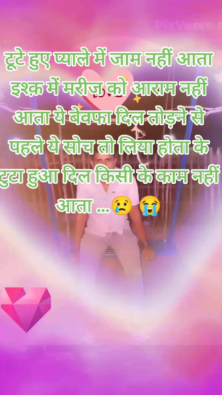 @Aarhan Ansari