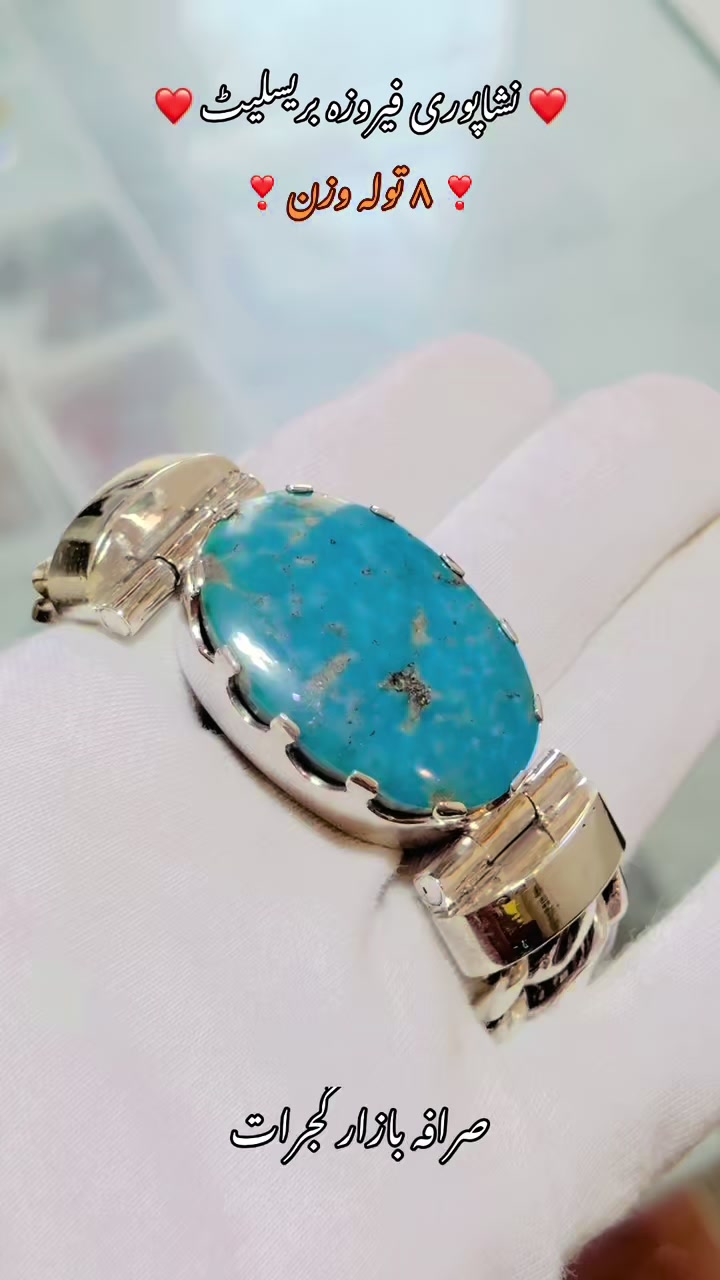 @IM Rings & Gems 💎