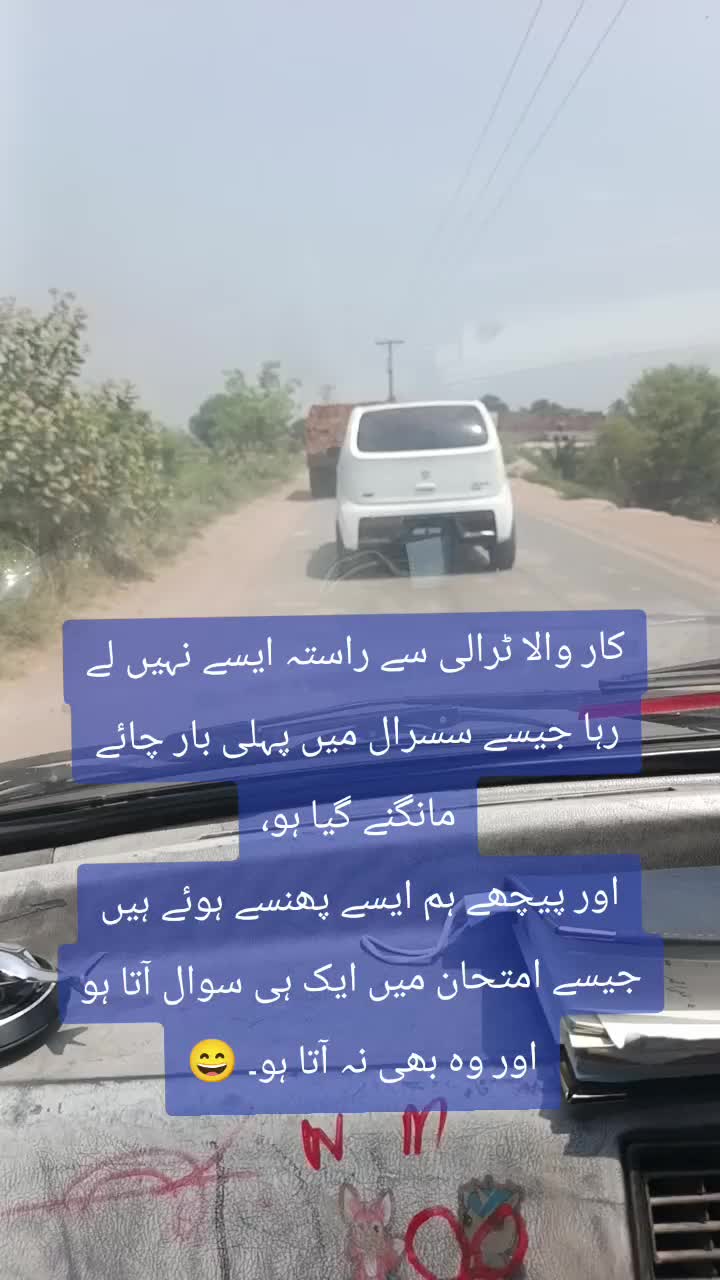 @RoadWisdom Guru Multan