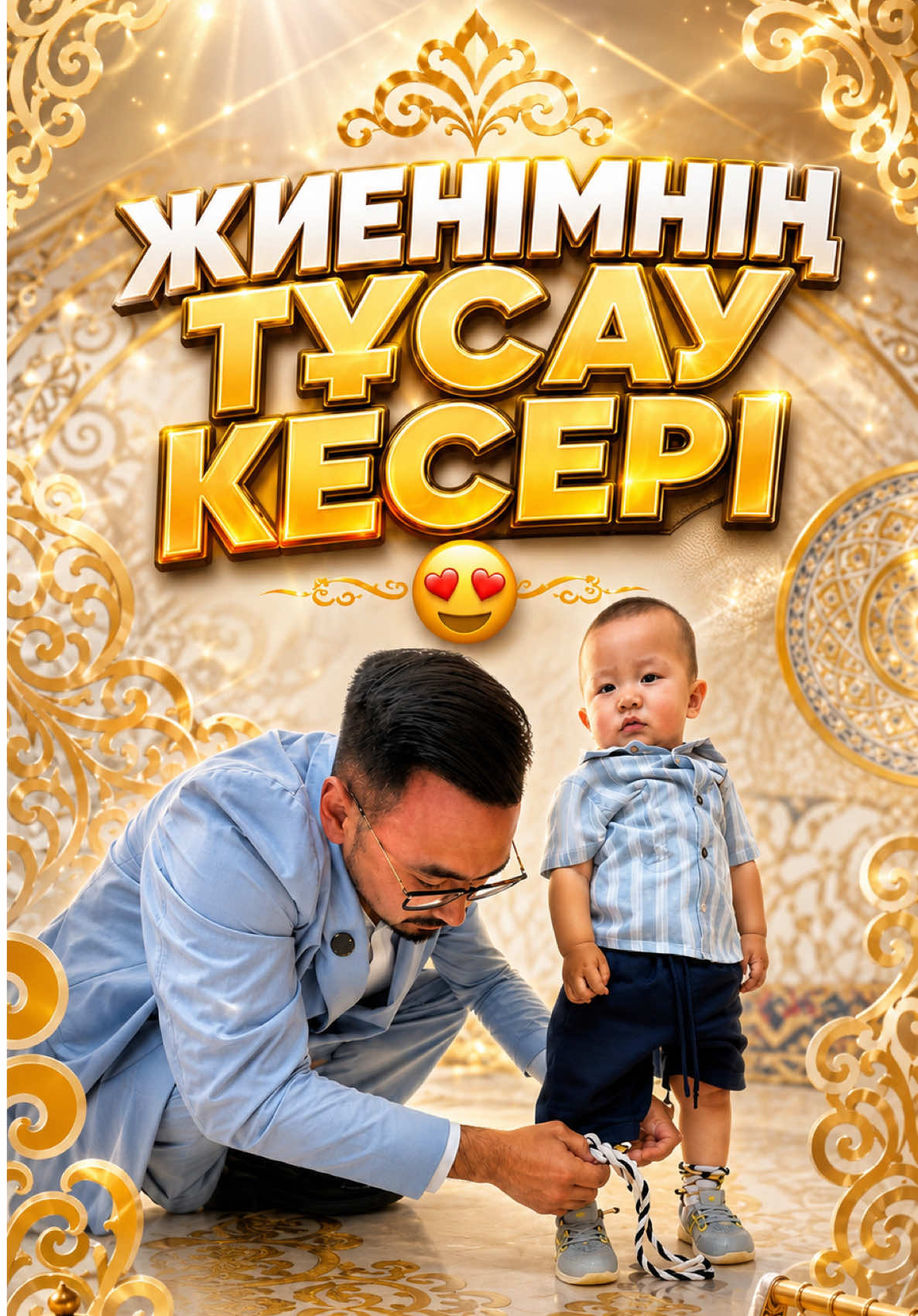 @ruslan_utepbai